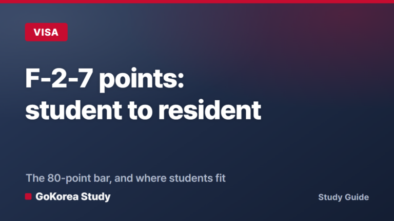 F-2-7 Points Visa: The Route from Student to Long-Term Resident in Korea