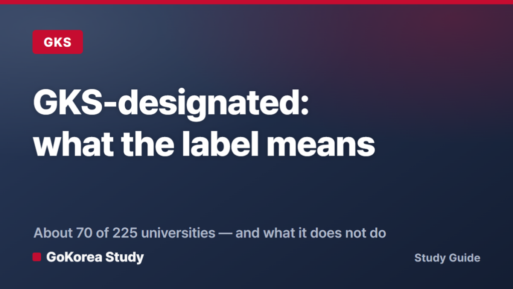 GKS-Designated Universities: What the Label Means and How to Use It