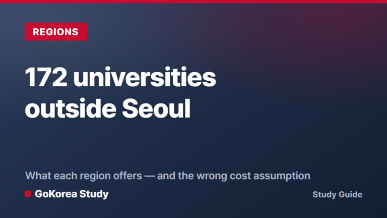 Studying Outside Seoul: What Korea’s Regions Actually Offer